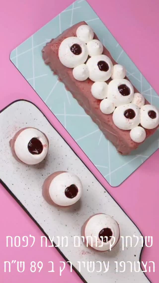 ⁨	בואי נודה באמת: פסח הוא החג הכי מאתגר  במטבח. רובנו רגילות לחפש המרות וקמחים מוזרים שלפעמים פשוט לא עובדים, ולהתפשר על קינוחים עם “טעם של פסח”.

השנה, נבחר לעשות את זה אחרת, ונפסיק להתפשר.
בסדנת קינוחי הפסח הדיגיטלית שלי, לא נשתמש בתחליפי קמח תעשייתיים. נלמד להוציא את המקסימום מחומרי גלם טבעיים, בהדרכה ברורה עם הסברים צעד צעד: שוקולד, אגוזים, פירות ומרנגים. התוצאה? שולחן קינוחים של פטיסרי בפריז, אצלך בבית, לערב החג.

מה נכין יחד?
פבלובה משודרגת ומרהיבה עם קרמים הכי טעימים בקונדיטוריה.
עוגת בראוניז וגנאש מוקצף כקינוח מרכזי עשיר.
מוס שוקולד ופרלינה בכוסות אישיות.
עוגת שכבות פיסטוק ופטל בשתי צורות הגשה.
בראוניז מושחתים ללא גרם קמח.

בונוס ייחודי מטורף: כדי שלא תגיעי לערב החג באפיסת כוחות, צירפתי לך את “מדריך השקט הנפשי” שלי. קובץ לניהול זמן והכנות מראש. נבין בדיוק מה נכין כבר עכשיו, מה נשמור במקפיא ואיך נרכיב הכל בקלות ביום החג.

אז סיכמנו שהשנה נפסיק להתפשר על תחליפים ועל טעם של “ליד”, וניצוק לשולחן החג איכות של פטיסרי אמיתי?

תגיבי “פסח” למטה 👇 ואשלח לך מיד בפרטי את כל הפרטים והלינק להרשמה במחיר ההשקה המיוחד: 89 ש”ח בלבד! 

נתראה על המסך! ניצן 👩‍🍳

#פסח #ללאגלוטן #סדנהדיגיטלית #סדנתקינוחים⁩