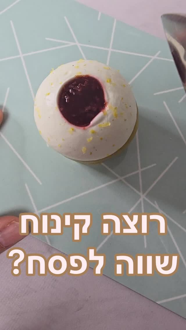 ⁨	⁨	קינוחים לפסח שלא ירגישו כמו פסח!
תמיד מחפשת קינוחים לפסח ומרגישה שכולם יוצאים יבשים או לא מרשימים?
השנה זה הולך להשתנות! 🍫🍰
אני מכינה לך סדנה דיגיטלית מיוחדת לקינוחי פסח. 
 5 קינוחים שיגרמו לכולם להגיד “וואו, זה באמת מתאים לפסח וללא טיפת קמח?” 😍
📌 רוצה להיות הראשונה לדעת?
כתבי בתגובות “אני רוצה”, ואני אדאג לשלוח לך את כל הפרטים! 👇
#סדנה #פסח #ללאגלוטן #ניצןקינוחיםוסדנאות #קינוח⁩⁩