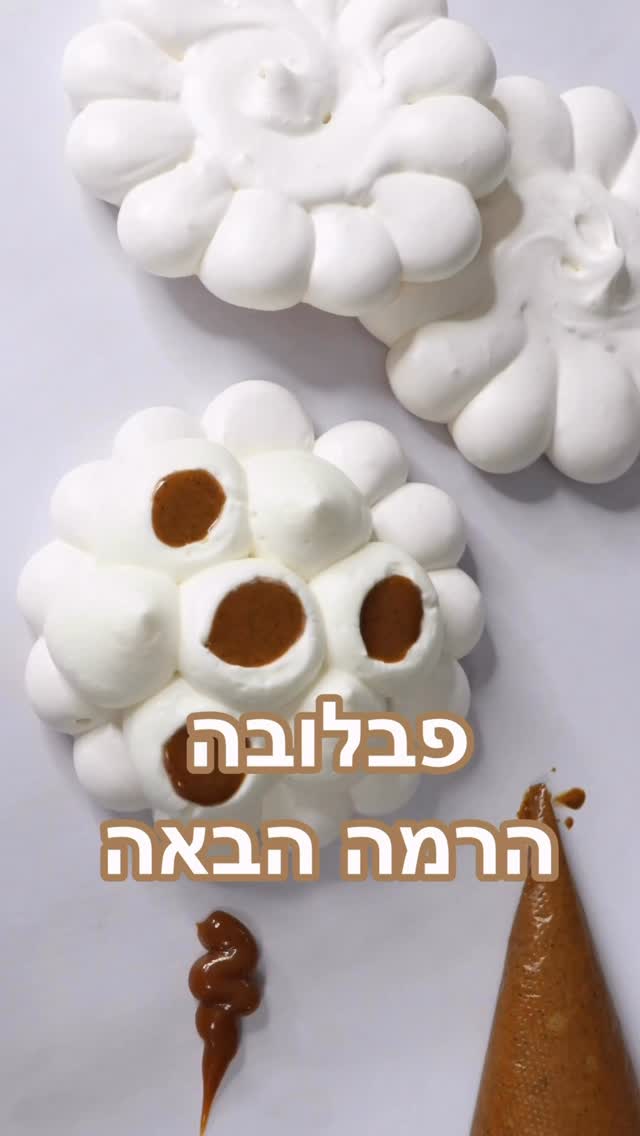 זה קורה כל שנה... והפעם זה הולך להיות אחרת!
פסח מתקרב, ורשימת המשימות במטבח הולכת ומתארכת:
🌀 לבשל, לארוז, לנקות, לארח – ובסוף גם להכין קינוחים?
🌀 להסתבך עם מתכונים “ללא גלוטן” שיוצאים יבשים ולא טעימים?
🌀 להיזכר בערב החג שאין קינוח אמיתי, כי “אף אחד לא אוהב עוגות כשל”פ...”
אם כל זה מוכר לך – השנה יש פתרון!
בדיוק בשביל זה יצרתי סדנה דיגיטלית לפסח – עם קינוחים שנראים מיליון דולר, אבל קלים להכנה. כאלה שאפשר להכין מראש, בכיף, בלי לחץ של הרגע האחרון.
🎯פבלובה מושלמת עם שכבת קרמל וקרם דיפלומט חלומי ופרלינה לוז
🎯מוס שוקולד מטריף עם קראמבל לוז פריך בכוסות קינוח אישיות
🎯עוגת שכבות פיסטוק פטל במראה מהפנט, בשתי צורות הגשה- אישית או עוגה מרכזית
🎯בראוניז שוקולד עשירים
🎯עוגת שוקולד שמורכבת משכבת בראוניז וגנאש שוקולד מוקצף בקישוט של טראפלס
את כל זה תלמדי להכין בקלות, עם קובץ שייתן לך שקט כי ינחה אותך מה ניתן להכין מראש, וכך לשמור זמן וכוחות לערב החג!
רוצה לגלות איך? כתבי לי “אני בפנים” בתגובות 👇🏼
#סדנה #פסח #קינוח #אפייה #ללאגלוטן