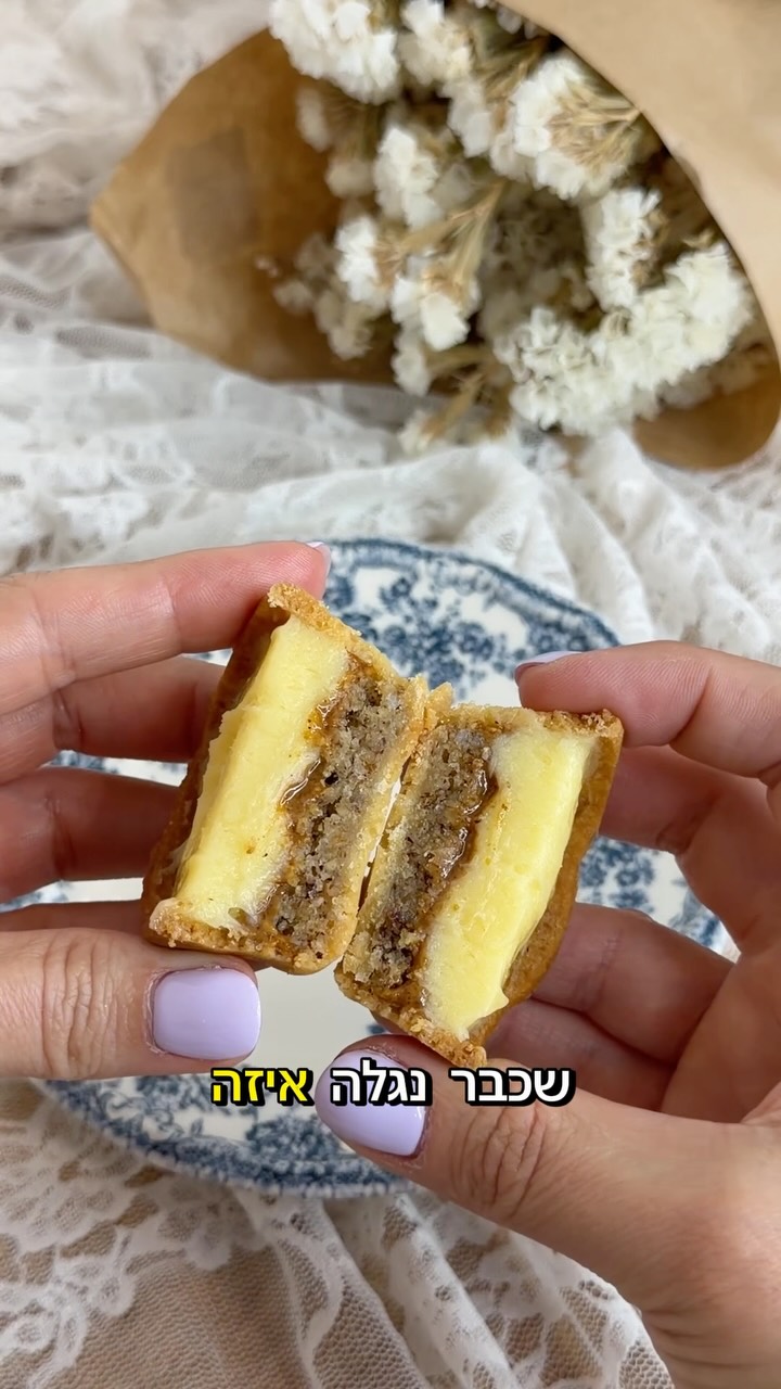 נראה תמים לגמרי. עד שחותכים אותו 👀

טארטלט קטן עם בצק פריך, ומעליו שלוש שכבות: קרם לוז אפוי, פרלינה לוז, וקרם לימון חמצמץ. ומעל, נשיקת מרנג.

לוז ולימון לא נפגשים הרבה בקינוחים. וחבל, כי יחד הם בדיוק האיזון של עומק וחמיצות. אני אוהבת את הצירוף הזה כבר שנים.

שמרו את המתכון 👇

🟤 בצק פריך
200 קמח | 60 קורנפלור | 140 חמאה | 2 מלח | 35 אבקת שקדים | 70 אבקת סוכר | 50 ביצה
נעבד לפירורים, נוסיף ביצה, נרדד, נקרר, ונאפה ב-160 מעלות עד הזהבה קלה.

🟤 קרם לוז אפוי
50 חמאה | 50 סוכר | 50 לוז טחון | 50 ביצים
נעבד, נזליף לקלתית ונאפה עוד 10 עד 12 דקות. מעל, שכבת פרלינה לוז.

🟡 קרם לימון
110 ביצים | 85 סוכר | 85 מיץ לימון | 110 חמאה
את הקרם הכנתי בקוקינג שף של @kenwood_il, שבישל וערבב במקומי עד שהסמיך (או על באן מארי). נזליף מעל הפרלינה ונקשט במרנג.

ההסבר המלא על כל שכבה, צעד אחר צעד, מחכה בבלוג. לינק בביו.

מתחשק לכם לשמוע על הקוקינג שף, העוזר שעושה לי את כל העבודה במטבח? כתבו “עוזר” ואשלח פרטים 🤍

בשיתוף @kenwood_il 🤍
שתמיד יהיה לנו מתוק, ניצן