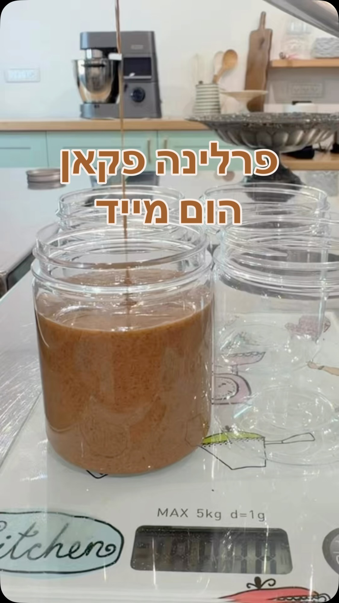 הגיע הזמן לשדרג את הקינוח.
ולא, לא צריך להיות קונדיטורים בשביל זה.
פרלינה פקאן ביתי. נוזלי, מבריק, וחלק.
הכנתי אותו לאורית אהובתי, בשביל קינוחי פקאן שהיא מכינה מהמתכונים שלמדה בסדנאות שלי. 
כי פרלינה אחד טוב יכול להקפיץ קינוח רגיל לרמה אחרת לגמרי.

רוצים לשדרג את הקינוח? 
כתבו לי “פקאן” בתגובות, ואשלח את הלינק ישר להודעות.
או שתכתבו בגוגל: פרלינה ביתי ניצן קינוחים וסדנאות.

שמרו את הפוסט לפעם הבאה שתכינו, וסמנו עוקב לעוד טיפים שמעלים את הקינוחים רמה.

ואם בא לכם לקחת את הקינוחים שלכם באמת לרמה הבאה, אפשר להתחיל כבר היום מאחת הסדנאות הדיגיטליות שלי, מהמטבח בבית ובקצב שלכם. כיתבו לי בפרטי ואשמח לכוון

#פרלינה #קינוח #מתכון #פקאן