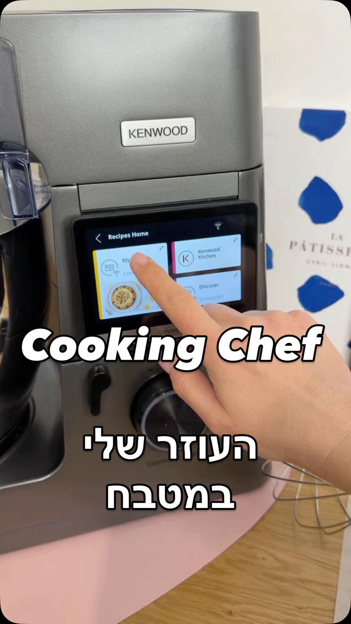 ⁨	המבצע השווה של ספטמבר לקוקינג שף ❤️
גם 1000 שח הנחה💵
גם מעבד מזון במתנה🎁
וגם סדנה דיגיטלית שלי במתנה 📽️
ברכישת המכשיר עם קוד קופון שלי Nitzan
כדי שגם אתם תתחילו להנות מכל הטוב הזה במטבח!!!

לינק לרכישה בסטורי או בביו 
או כיתבו ״לינק״ בתגובות,
ואשלח את כל הפרטים עליו בהודעה פרטית, 
חשוב!! סמנו עוקב כדי לקבל ממני הודעות 😍
‪@kenwood_il‬⁩