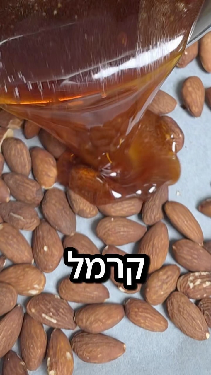 קרמל הוא הסיוט של הרבה אופים בבית. נשרף בשנייה, ואין דרך חזרה.

אבל האמת? קרמל טוב הוא לא מזל. הוא דיוק. ויש כללים ברורים לעבודה שאם מיישמים, מצליחים. 

וזה בדיוק מה שהקוקינג שף של קנווד עושה בשבילנו.  נבחר באפליקציה את התוכנית “קרמל רטוב”, והוא כבר יודע הכל: איזה אביזר לחבר, כמה זמן, ואיזו טמפרטורה. 
נשקול את הסוכר והמים ישירות בקערה שעל המשקל המובנה, 
הקוקינג שף מערבב לבד, מעלה את החום בדיוק כשצריך, ומצפצף להודיע לי כשהקרמל מוכן.

בלי לעמוד מעל הסיר. בלי החשש שיישרף.

רוצים את הקוקינג שף אצלכם במטבח? כתבו “קרמל” בתגובות, ואשלח את כל הפרטים, כולל קוד ההטבה שלי, בהודעה פרטית 🤎
@kenwood_il

#ניצןקינוחיםוסדנאות #קוקינגשף #קרמל