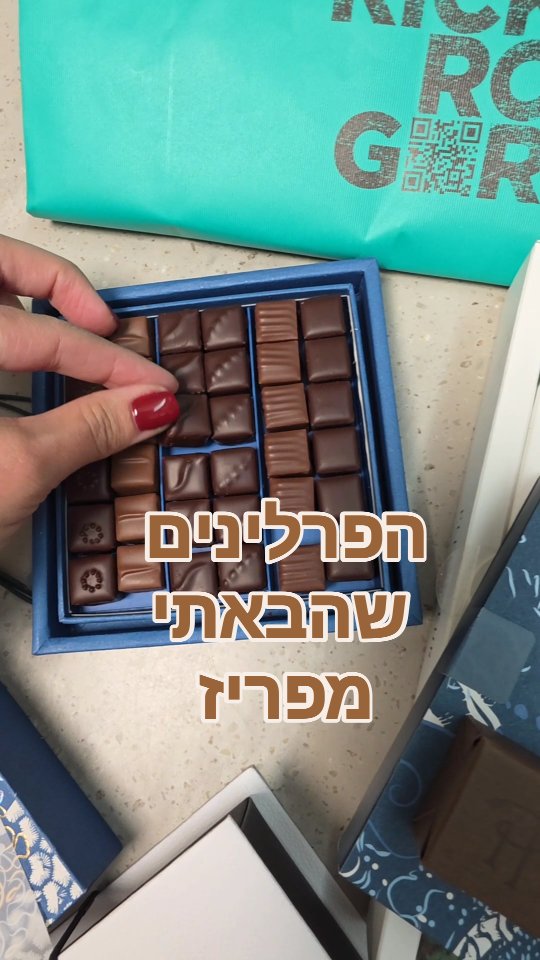 פרלינים!!!! משוגעת עליהם.
בכל ביקור בפריז, 
אני תמיד מביאה איתי הביתה פרלינים. הנה מה שהבאתי הפעם- 
🍫בוטיק השוקולד של פייר הרמה- לא הייתי בפריז מאז שנפתח, לכן רק עכשיו ביקרתי בו. סניף מעוצב מושלם כמובן, מוכרת מקסימה שמסבירה בסבלנות ואריכות על הטעמים. לקחנו כל מיני מארזים מופלאים הביתה... אין מה לומר, מדהים
🍫 מקסים פרדריק, אחד המוכשרים, כתבתי עליו בפוסטים קודמים. הפעם הגעתי לבוטיק הפטיסרי שלו, שפתח לאחרונה. לקחתי ממרח מושלם לאכול עם כפית, מרשמלו לוז מצופה בשכבת שוקולד דקיקה- מרקם וטעם מעולים, וקופסת ממתקים מושלמת בצורת אגוזי לוז, כשהמלית מאוד קראנצ׳ית, בטעם לוז עוצמתי ולא מאוד מתוק. שלמות.
בבית הקפה שלו בשתפ עם לואי ויטון, מול מלון שבאל בלאן, יש גם ממש בוטיק רק לפרלינים שלו. מעולים כמובן
🍫 כריסטוף מישאלאק, אחד השפים שאני הכי אוהבת, פתח סניף בית קפה בבית כלבו Printemps, שצמוד לכלבו גאלרי לפייט. כמובן הייתי חייבת להגיע, לקחנו גם קינוח וגם קופסת מרשמלו וניל בצורת דובונים מצופים בשוקולד, לקחת הביתה. חמוד, את המרשמלו של פרדריק אהבתי יותר. אבל הקינוחים היו מדהימים
🍫 פטריק רוז׳ה, עם בוטיק השוקולד המושלם שלו. בשיטוט בעיר תמיד כיף למצוא אחד מהסניפים, להיכנס, להנות מהקסם ומפסלי השוקולד המרהיבים שלו שמתחלפים כל תקופה, וכל בוטיק הוא חוויה. גם הפעם חזרתי עם פרלינים מופלאים של שוקולטייר מוכשר
🍫מקדימה את ההערות על בוטיק השוקולד של סדריק גרולה- כן, אני יודעת שהוא פתח, כן, הייתי שם יומיים אחרי הפתיחה. לא, אני לא עומדת בתור בשביל קינוח או שוקולד ב 10 מעלות, וגם לא ב 20 מעלות. ולא, לא התאפשר עדיין לעשות הזמנות מראש באתר שלו, בדקתי (: בפעם הבאה שאגיע לביקור, כבר מניחה שאפשר יהיה להזמין מראש

רוצה לשמוע על שאר ההמלצות שלי על פריז? כיתבי לי בתגובות ואשלח לך לינק
**ממש בימים אלה אני מעדכנת את הכתבה עם כל ההמלצות של הביקור האחרון**

ולא לשכוח לסמן עוקב לדף שלי, כדי לקבל ממני הודעת

שתמיד תהיה לנו פריז,
ניצן
#קינוח #פריזאצליבסטודיו #פריז