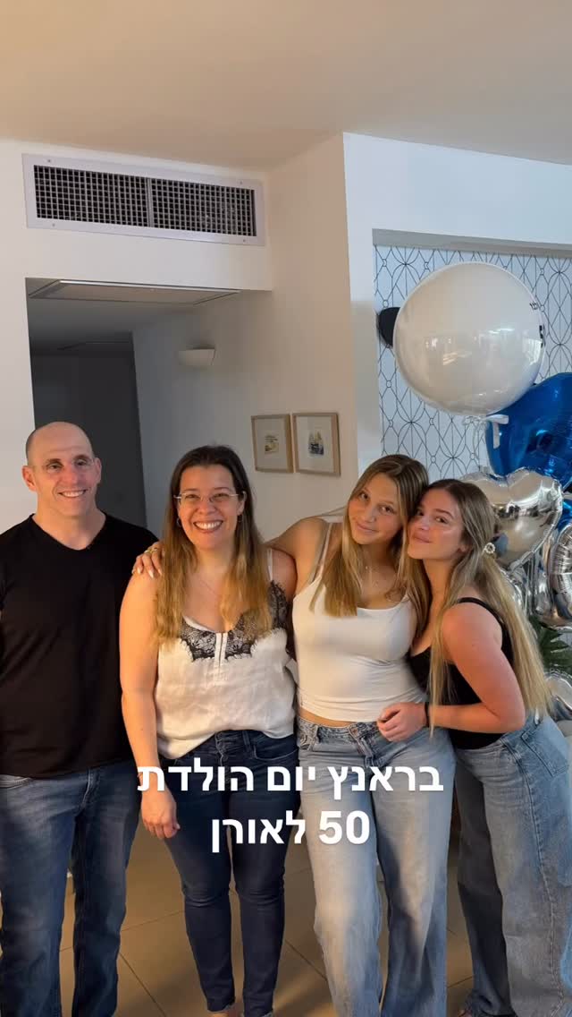 בראנץ׳ יום הולדת לאורן שחוגג 50!! אז אחרי שחייה של מליון קמ, עם חברי השחייה מהילדות, חזרו לבראנץ בבית, שהפעם הכנתי אני…. וכמובן עם קינוחים- טארט תפוחים וקרמבל, גלידת וניל שהכנתי, מרנג, עוגיות קפה וקינוח פופקורן קראנץ׳