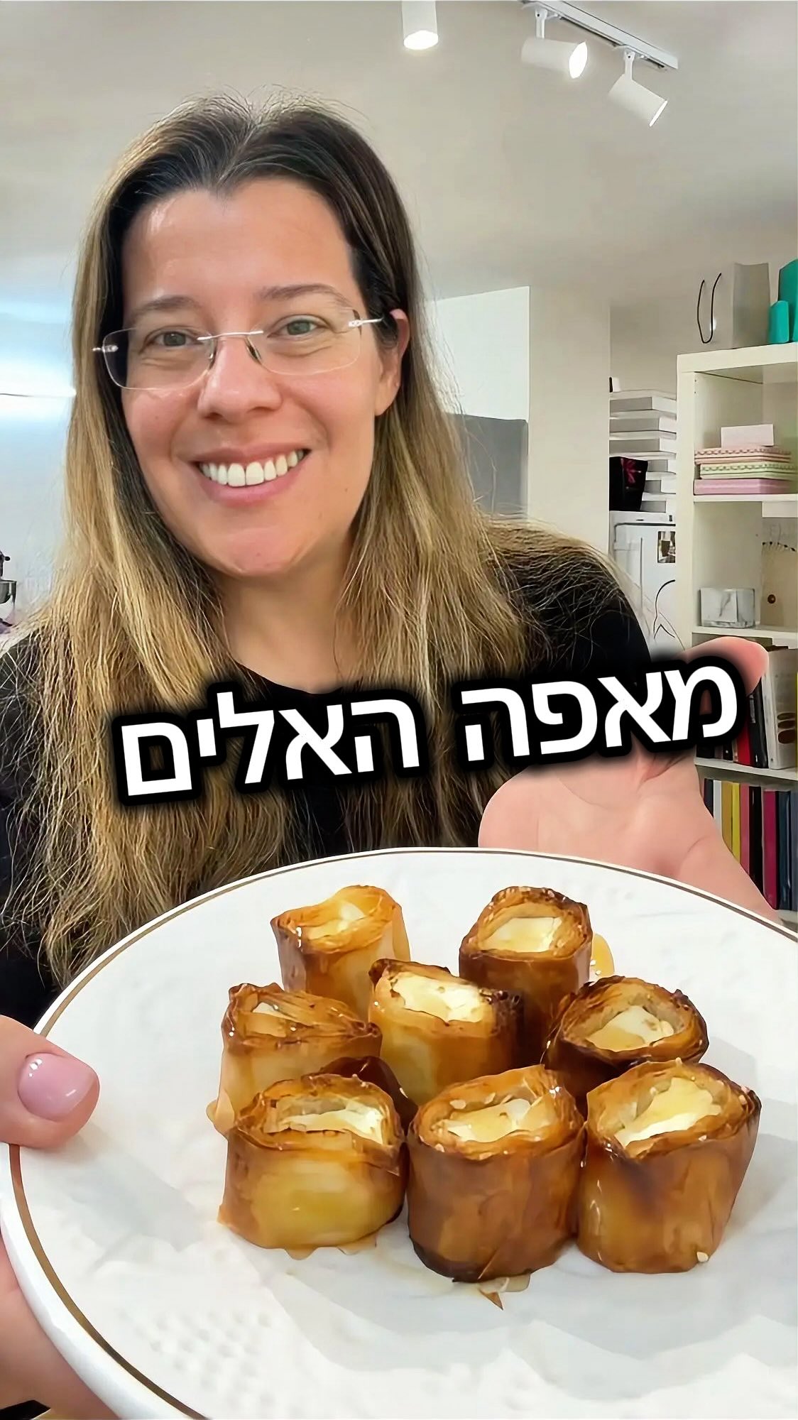 שימרו מתכון למאפה האלים עם טריקים שמשדרגים!! הרגשת פעם שמשהו במאפי פילו שלך לא לגמרי שם, עם טעם לוואי מעצבן שנשאר בפה, גם כשעקבת בדיוק אחרי המתכון?
אז יש לי טריק שלא גילו לנו באף מתכון, והוא משנה את כל הטעם של הביס. לטובה כמובן!!
כי שבועות מגיע, וזה המאפה המושלם שתוכלו להכין- גם כי הוא טעים לאללה, וגם כי הוא קל להכנה. כמובן שכיף להכין את זה גם לכל ארוחת בראנץ׳ שתערכו.
אז מה הטריק שלי? אני משלבת דבש בחמאה המומסת שמורחים בין דפי הפילו.
הדבש מבטל לחלוטין את טעם הלוואי שנוצר כתוצאה מאפיית החמאה, ויש לזה גם בונוס: ההזהבה יוצאת עמוקה ויפה.
והשדרוג השני שלי: במקום להכין כל מאפה בנפרד, אני מכינה את המאפה בצורת גליל ורק אז אני פורסת לפרוסות ויש לי מאפים אישיים בלי מאמץ.
זה מאפשר לי להכין יום מראש, חוסך לי המון עבודה, וההכנה זריזה הרבה יותר. סמוך לאפייה רק נפרוס את הגליל לפרוסות, נאפה ונגיש. בלי בלאגן או לחץ.
ההסבר המלא על החמאה והדבש, יחד עם המתכון ושלבי ההכנה, מחכים לך עכשיו בבלוג.
למי לשלוח לינק למתכון? כתבו “אלים” בתגובה ואשלח בהודעה פרטית.
שימו לב, רק מי שעוקב אחריי יוכל לקבל ממני הודעות בפרטי 🧡

מחכה לראות את היצירות שתכינו.
שתמיד יהיה לנו מתוק,
ניצן
#מאפה_האלים #שבועות #מתכון_קל #מתכון