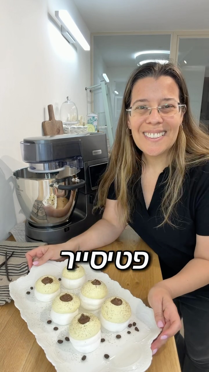 להכין קרם פטיסייר בלי פחד שיישרף בתחתית, בזכות מתכון מובנה שבחרתי בקוקינג שף שלי, שעושה את ההחלטות והפעולות במקומי.
בחרתי את התוכנית המובנית לקרם פטיסייר, הוספתי את החומרים לקערה לפי ההוראות שעל המסך, ונתתי לו לעבוד.
המתכון כולל את רשימת חומרי הגלם, את הכמויות, ואיזה אביזר צריך לחבר. הוא גם קובע  את הטמפרטורה של האינדוקציה, את מהירות הערבוב, ואת הזמן. 

מתכון לקרם פטיסייר שלי:
250 גרם חלב
6 גרם מחית וניל אמיתית
60 גרם חלמונים (מכ-3 ביצים)
45 גרם סוכר
20 גרם קורנפלור
125 גרם שמנת להקצפה 38% (לקרם דיפלומט)
ההכנה בקוקינג שף (הסבר להכנה בסיר, בתגובות):
נתחיל עם החלמונים, הסוכר והקורנפלור בקערת המיקסר. את מחית הוניל הוספתי כאן, ולא עם החלב כמו שהוא ביקש, כדי שלא תישאר מחית וניל יקרה בתחתית קערת החלב (:
הקוקינג שף מתחיל בערבוב קצר של חומרי הגלם, מבקש להוסיף את החלב. ומתחיל בבישול הקרם לפי הטמפ׳ שהוא קובע. מתקבל קרם סמיך, חלק ומבריק.
נעביר את הקרם לקערה נקייה, נכסה בניילון נצמד ישירות על פני הקרם, כדי שלא ייווצר קרום, ונעביר לקירור במקרר, כ-3-4 שעות.
לקרם דיפלומט: נקציף במיקסר שמנת לקצפת רכה. נפתח את קרם הפטיסייר הקר בעזרת מטרפה או במיקסר עם אביזר ההקרמה, ונקפל אליו את הקצפת.

יש עכשיו מבצע הכי שווה על הקוקינג שף:
🥳 1,000 ש”ח הנחה עם קוד הקופון שלי Nitzan,  🎁אביזר Cooking Chef במתנה
🎁סדנה דיגיטלית שלי במתנה 
📌והדרכת VIP למכשיר אצלכם בבית

כתבו לי כאן בתגובות “עוזר” ואשלח פרטים ולינק בפרטי 🩷